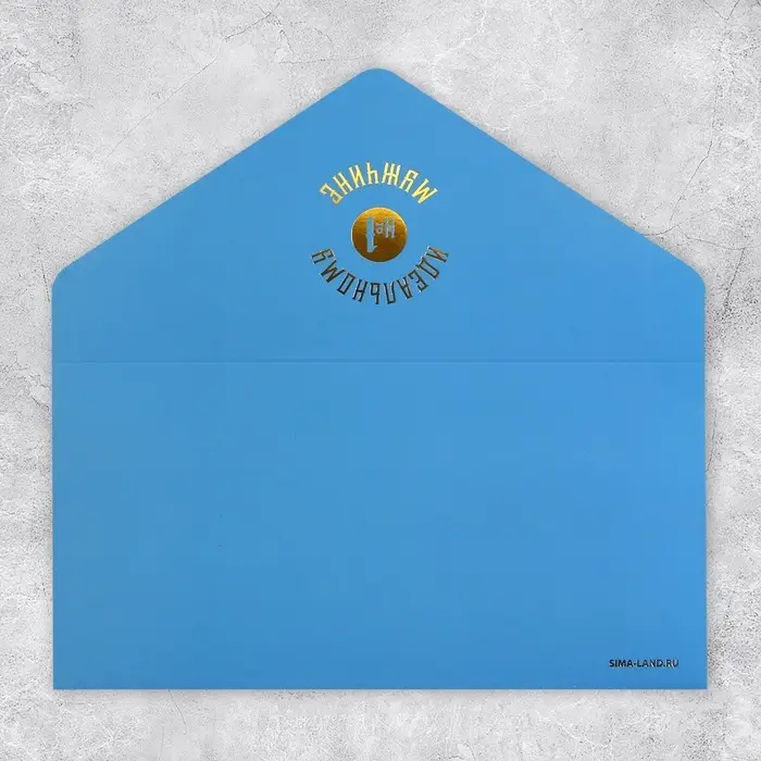 Конверт подарочный «Джентельмену», софт тач, тиснение, 19 х 9 см Конверт подарочный «Джентельмену», софт тач, тиснение, 19 х 9 см