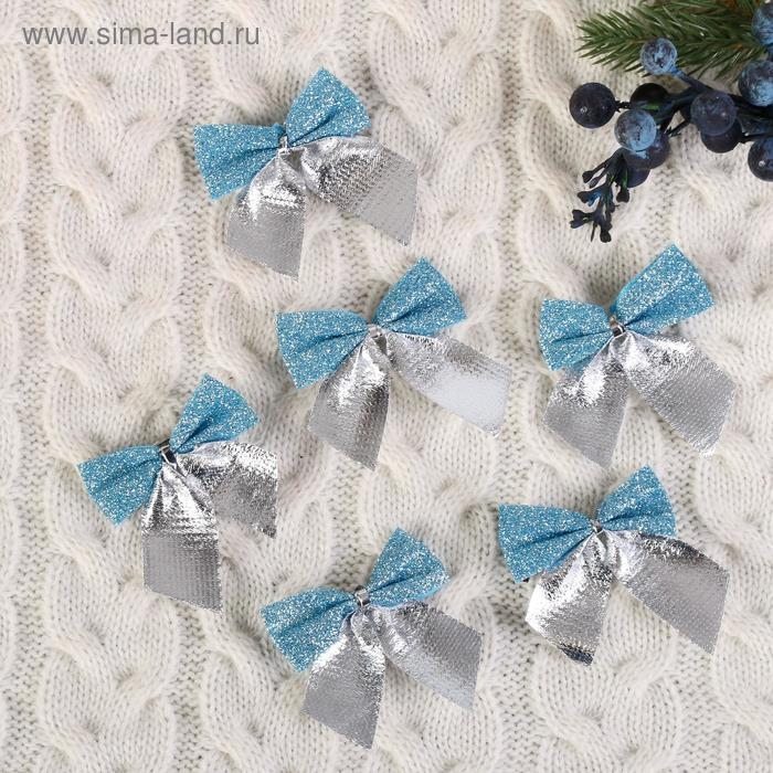 Набор ёлочных игрушек 12 шт. «Зимнее волшебство. Бант» пластик, 5,5х5 см, серебристо-голубой