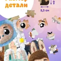 Пазл с дополненной реальностью &laquo;Монстрики&raquo;, 160 деталей