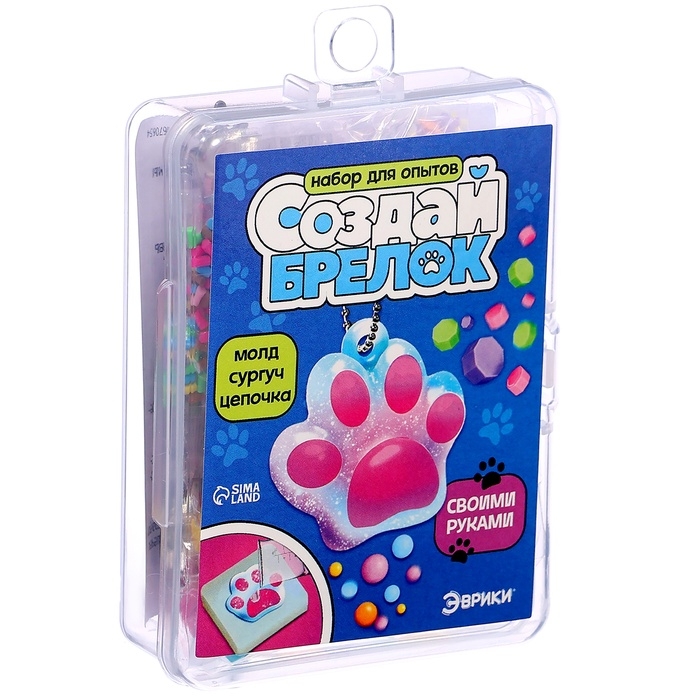 Набор для опытов «Создай брелок», кошачья лапка из сургуча своими руками Набор для опытов «Создай брелок», кошачья лапка из сургуча своими руками