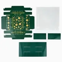 Коробка под 9 конфет с ячейками &laquo;Новогодняя сказка&raquo;, 14.5&times;14.5&times;3 см