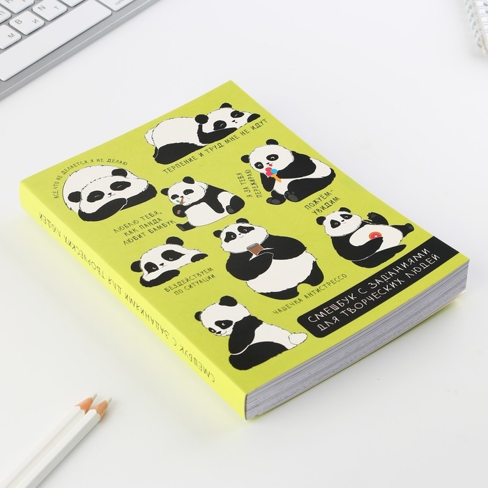 Смешбук А5, 180 л. Смешбук А5, 180 л. "Панда"