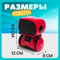 Робот интерактивный &laquo;Милый робот&raquo;, световые и звуковые эффекты, русская озвучка, цвет красный