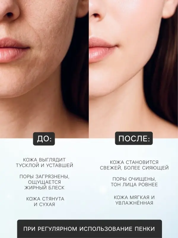 Новогодняя пенка для умывания Sadoer, клубника, 120 мл Новогодняя пенка для умывания Sadoer, клубника, 120 мл