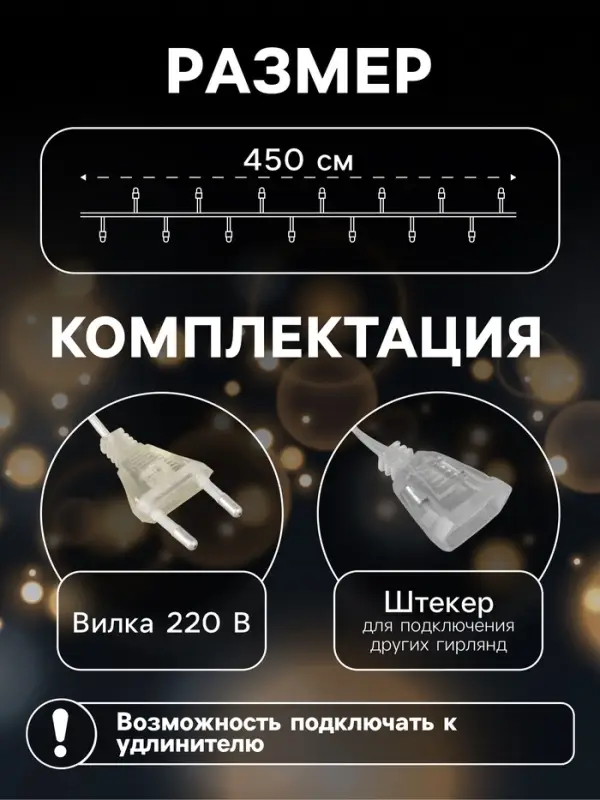 Гирлянда &laquo;Нить&raquo; 4.5 м с насадками &laquo;Цветочные шары&raquo;, IP20, прозрачная нить, 15 LED, свечение зелёное, 220 В