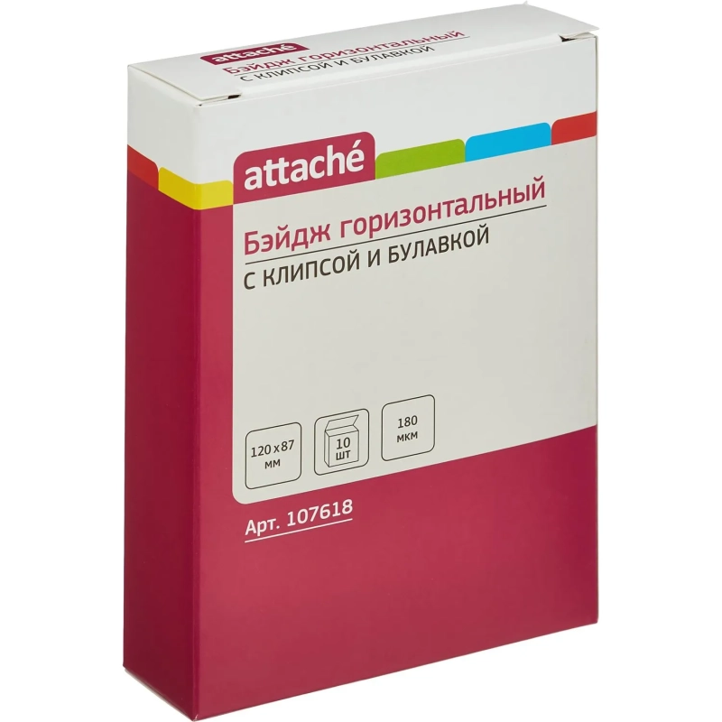 Бейдж Attache 120х87мм металл зажим/булавка (10шт.) 1065БГК