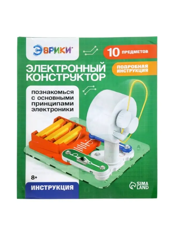 Электронный конструктор «Мотор», 10 деталей