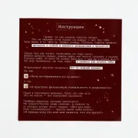 Подарочный набор елочный шар и карта желаний своими руками, зелёный бархат