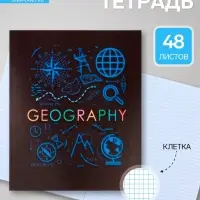 Предметная тетрадь по география Calligrata &laquo;СуперНеон&raquo;, 48 листов, в клетку, со справочным материалом, обложка из мелованного картона