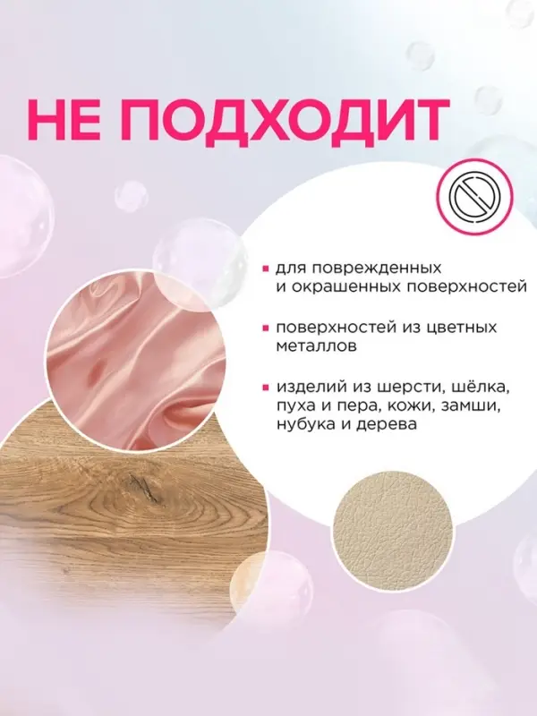 Кислородный пятновыводитель, отбеливатель, очиститель SYNERGETIC, дой-пак, 2 кг