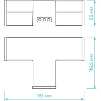 Светильник светодиодный -коннектор Т-образный 10Вт, 4000К, IP40, чёрн