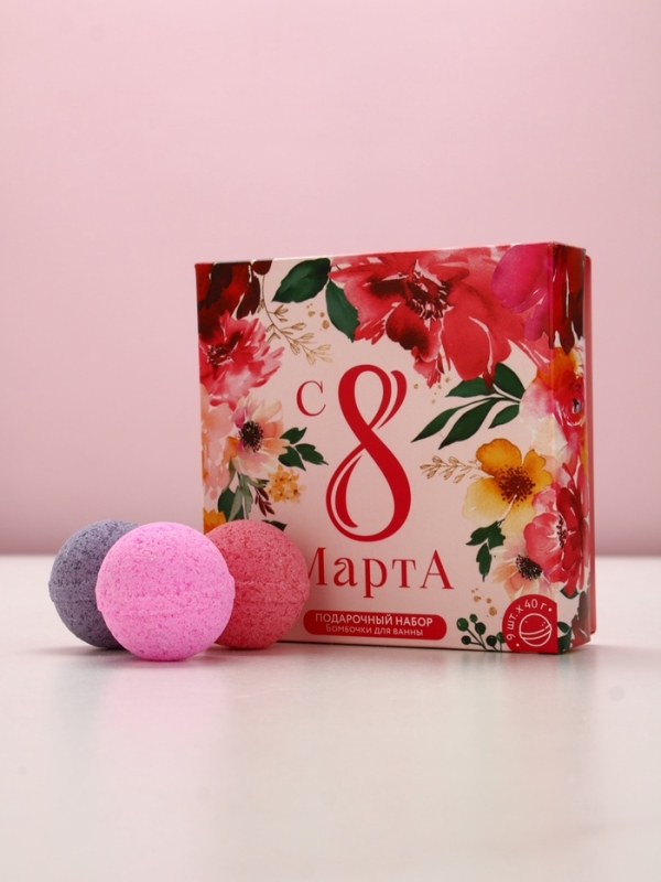 Набор бомбочек для ванны  Набор бомбочек для ванны "С 8 марта!", 9 шт по 40 г