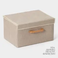Короб стеллажный для хранения с крышкой LaDо́m &laquo;Франческа&raquo;, 33&times;24&times;18.5 см, бежевый