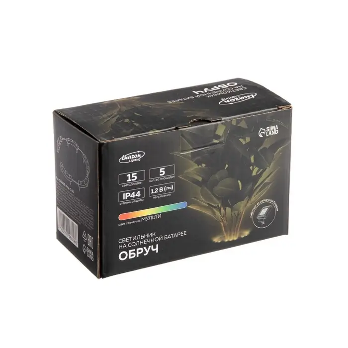 Садовый светильник &laquo;Обруч&raquo;, уличный, на солнечной батарее, 15 LED, свечение мульти