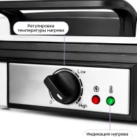 Вафельница электрическая для венских вафель КТ-1646 Вафельница электрическая для венских вафель КТ-1646