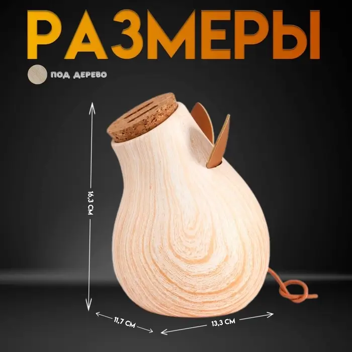 Копилка для денег &laquo;Свинья мордашка с большим пяточком&raquo;, керамика под дерево, 13.3&times;11.7&times;16.3 см