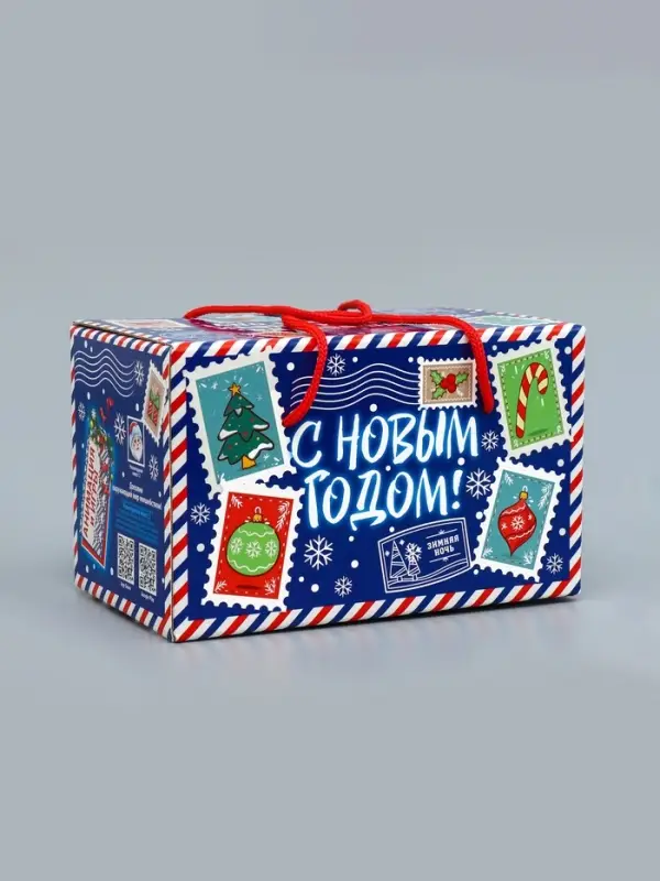 Подарочная новогодняя коробка «Долгожданная» , Посылка 20×12×12 см Подарочная новогодняя коробка «Долгожданная» , Посылка 20×12×12 см