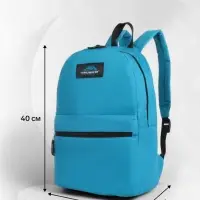 Рюкзак школьный на молнии, с карманом, однотонный, размер 30&times;12&times;40 см, синий