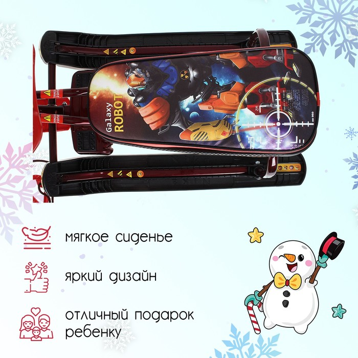 Снегокат «Тимка спорт 1 Робот», ТС1/P2, цвет бордовый/красный/чёрный Снегокат «Тимка спорт 1 Робот», ТС1/P2, цвет бордовый/красный/чёрный