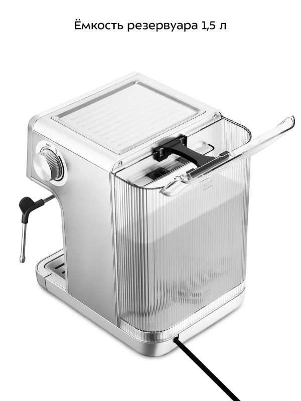 Кофеварка рожковая с капучинатором КТ-7418 - 1400 Вт