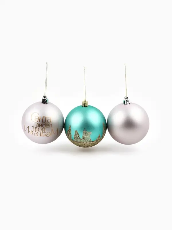 Новогодние шары ёлочные &laquo;Санта видел твой Инстаграм&raquo;, пластик, d=8, 3 шт., розовые, тиффани