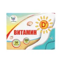 Витамин D3 Vitamuno, 500 МЕ, 50 таблеток по 0.1 г