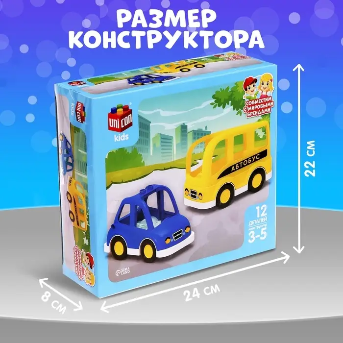 Конструктор UNICON &laquo;Транспорт&raquo;, наклейки в наборе, 12 деталей