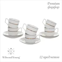 Чайный набор WY Grace, 12 предметов, кружка 250 мл 6 шт., блюдце d=15.5 см 6 шт., фарфор