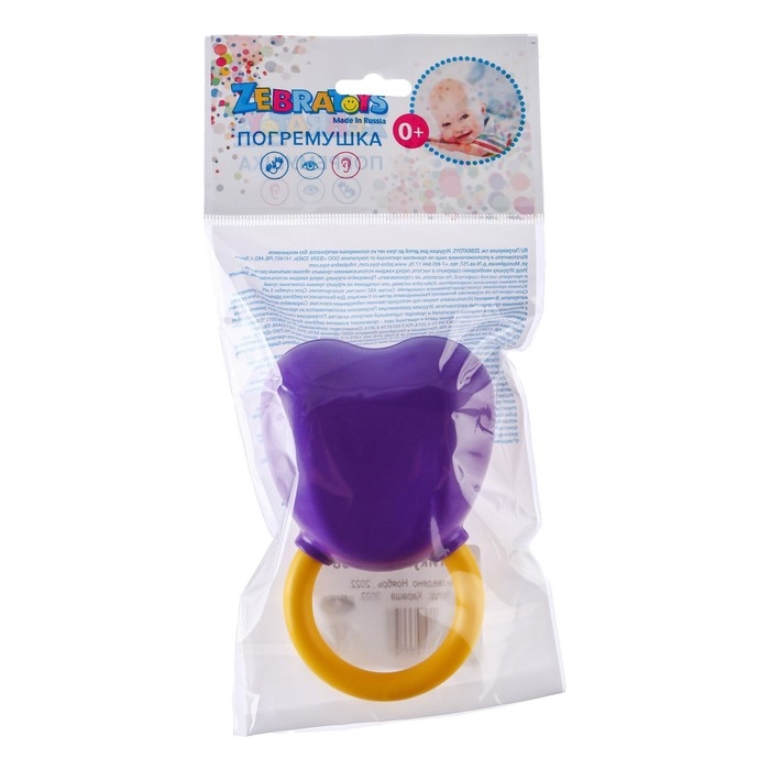 Погремушка «Сумочка» Погремушка «Сумочка»
