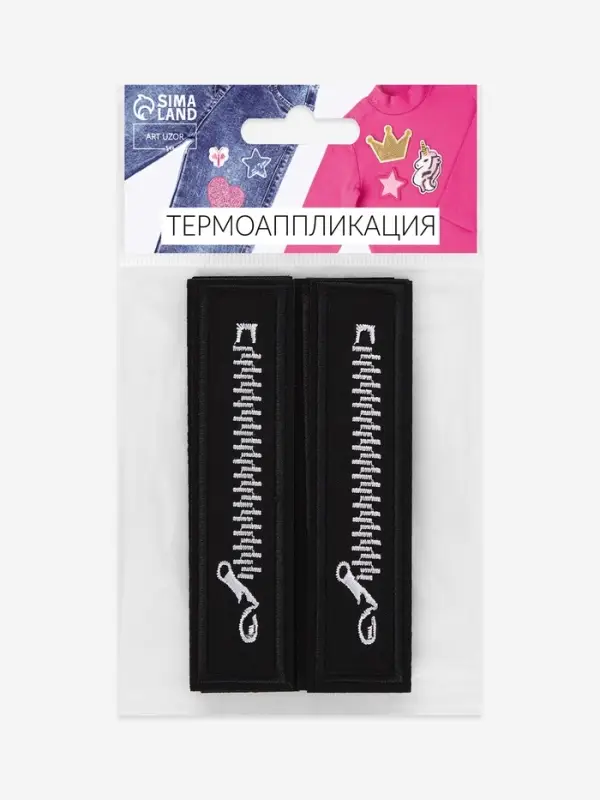 Термоаппликация, 10&times;2.5 см, 10 шт., чёрная