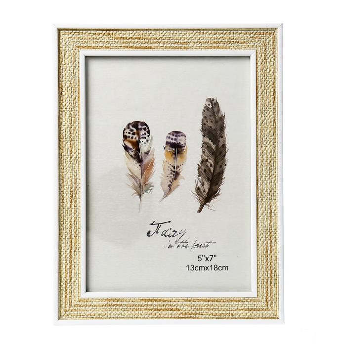 Фоторамка пластик 13х18 см "Плетение" жёлтый беж с белой обводкой 21,5х16,5 см