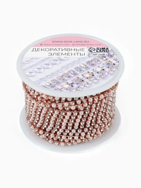 Цепь со стразами и жемчугом, металл, пластик, стекло, 2.5 мм, 9&plusmn;1 м, цвет розовое золото