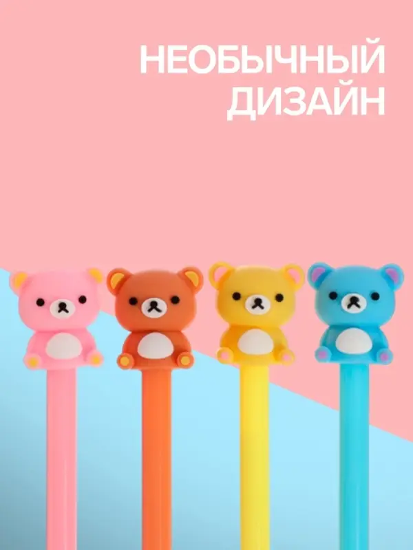 Ручка-прикол Calligrata &laquo;Мишка&raquo;, синий стержень, гелевая, МИКС