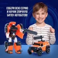 Робот &laquo;Автобот&raquo;