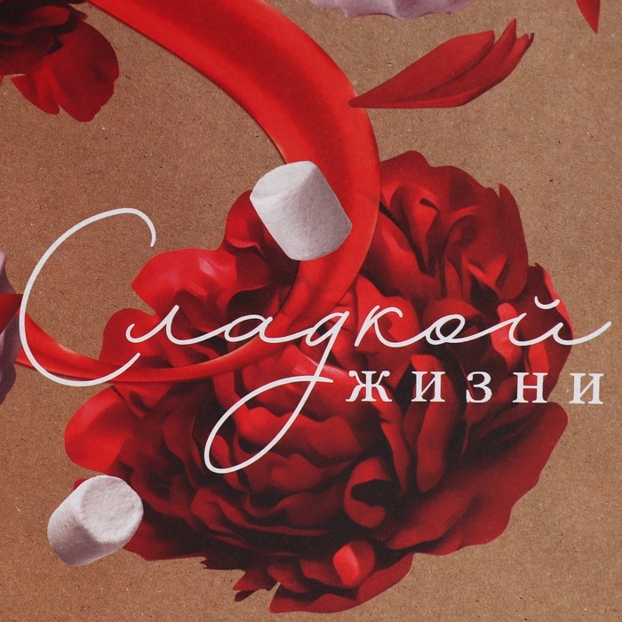 Пакет подарочный крафтовый вертикальный, упаковка, «Яркая весна», L 40 х 31 х 11.5 см