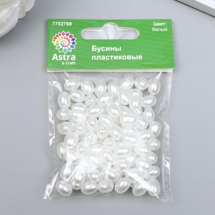 Набор пластиковых бусин, 9х7 мм, 100 шт/уп (белый) Набор пластиковых бусин, 9х7 мм, 100 шт/уп (белый)