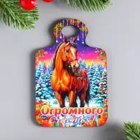 Набор новогодних магнитов 4 шт, доска "Огромного счастья, всё сбудется, ярких впечатлений"