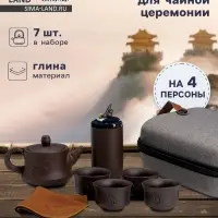 Набор для чайной церемонии ДЖЕКИЧАЙ &laquo;Ятимата&raquo;, 7 предметов, на 4 персоны, чашка 45 мл, чайник 270 мл, керамика, коричневый