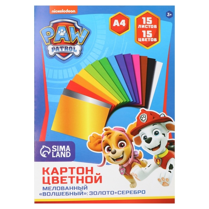 Картон цветной, А4, 15 листов, 15 цветов, мелованный, односторонний, в папке, 220 г/м², Щенячий патруль Картон цветной, А4, 15 листов, 15 цветов, мелованный, односторонний, в папке, 220 г/м², Щенячий патруль