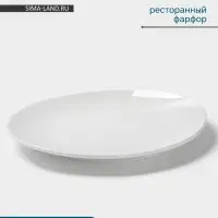Тарелка Hanna Kn&ouml;vell, d=22.8 см, фарфор, белая