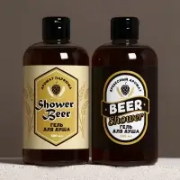 Подарочный набор Shower Beer, гель для душа пиво, 2&times;500 мл