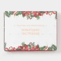 Подставка под чайный пакетик Доляна «Новогоднее настроение», 12×9.4×1.7 см, доломит, белая