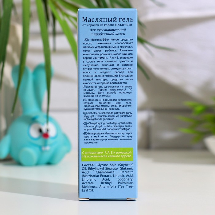 Гель от молочных корочек на голове  Гель от молочных корочек на голове "Наша Мама" масляный, 30 мл