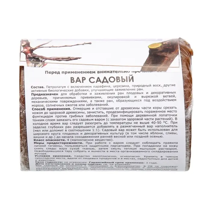 Средство для заживления ран деревьев «Вар садовый» 150 г Средство для заживления ран деревьев «Вар садовый» 150 г