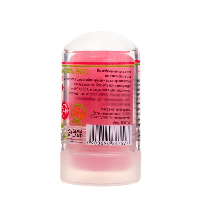 Минеральный дезодорант «Лесные ягоды», 60 г Минеральный дезодорант «Лесные ягоды», 60 г