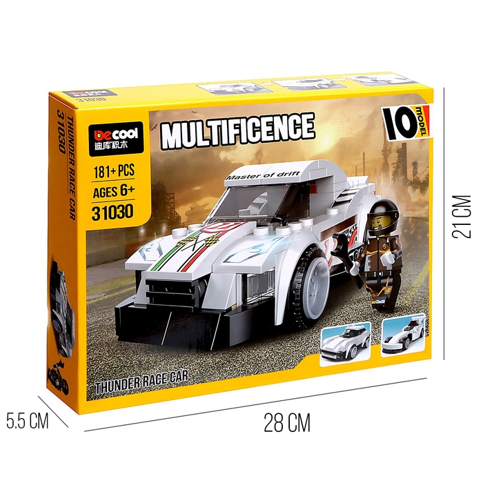 Конструктор блочный «Спорткар», 10 вариантов сборки, 181 деталь Конструктор блочный «Спорткар», 10 вариантов сборки, 181 деталь