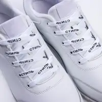 Шнурки «Стиль» 110×1 см, белые