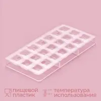 Форма для конфет и шоколада KONFINETTA &laquo;Тоффи. Квадрат&raquo;, 27.5&times;13.5&times;2.5 см, 21 ячейка 2.5&times;1.5 см, пластик, прозрачная