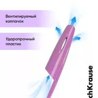 Набор шариковых ручек ErichKrause, 4 штуки, R=301 Stick Prima Cat, узел 0.7 мм, синий