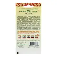 Семена Баклажан &laquo;Икорный&raquo;, 0.1 г, &laquo;Гавриш&raquo;